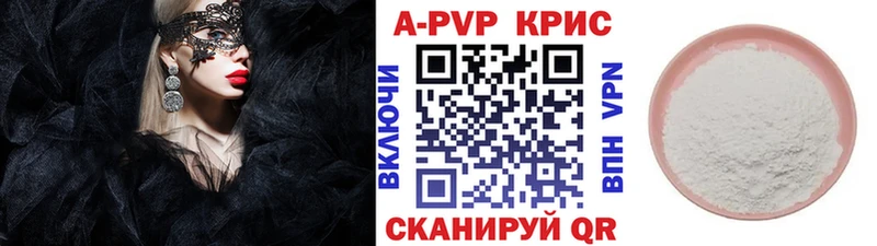A PVP мука  kraken tor  Михайловка  что такое  
