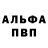 АМФЕТАМИН 98% Yana Kit