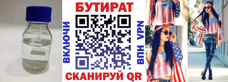 omg ссылки  Михайловка  Бутират оксибутират 