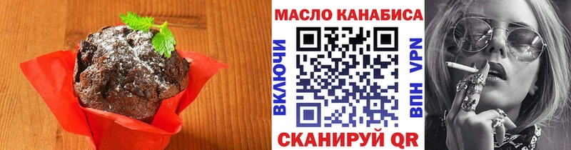 mega как войти  Михайловка  Canna-Cookies конопля 