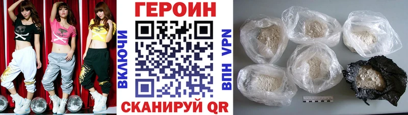 закладка  Михайловка  ГЕРОИН Афган 