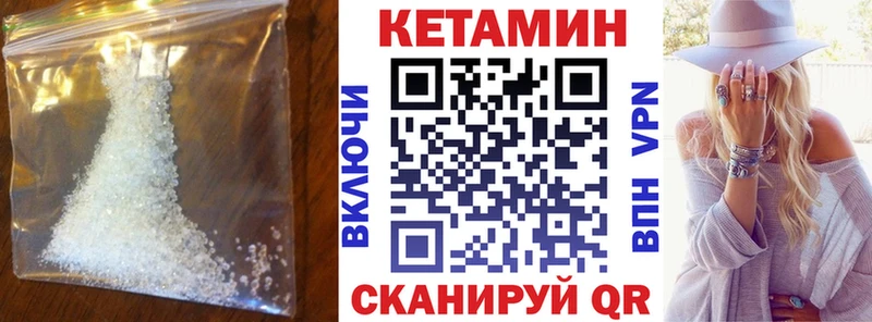 ОМГ ОМГ как зайти  Михайловка  нарко площадка Telegram  Кетамин ketamine 