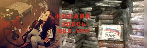 синтетический гашиш Костерёво