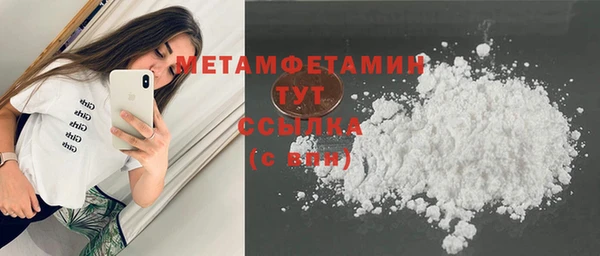 синтетический гашиш Костерёво