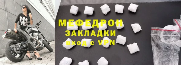 ешки Красноперекопск