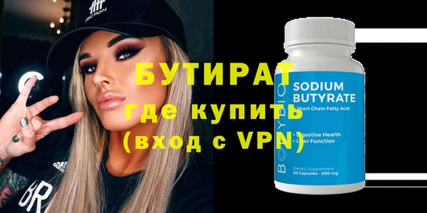 синтетический гашиш Краснослободск