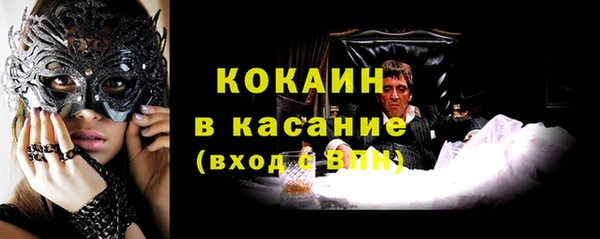 твердый Краснотурьинск