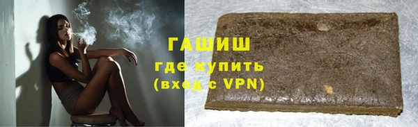 синтетический гашиш Костерёво
