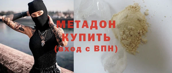 синтетический гашиш Костерёво