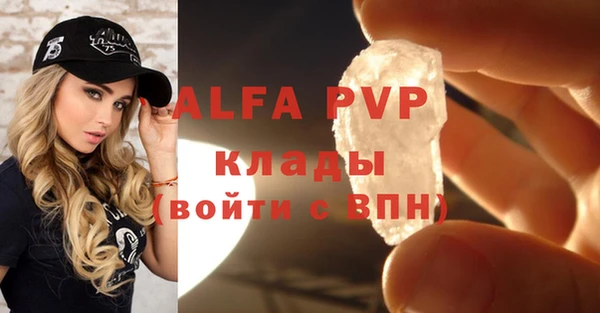 твердый Краснотурьинск
