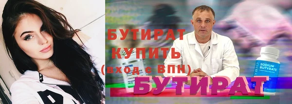mdma Новосибирск