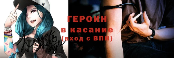 ешки Красноперекопск