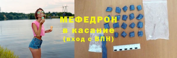 ешки Красноперекопск