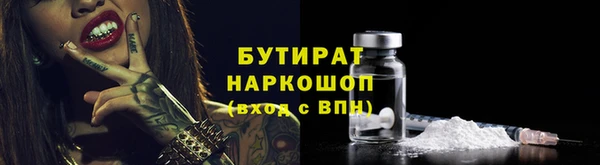 ALPHA PVP Коряжма