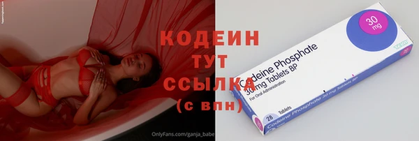 синтетический гашиш Краснослободск