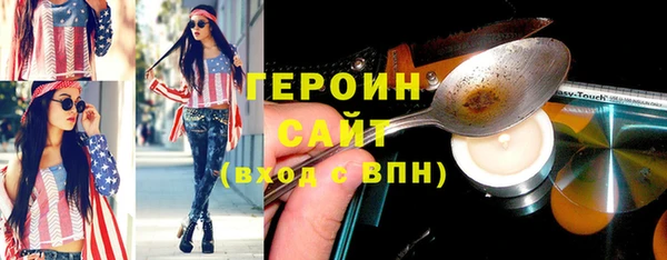 твердый Краснотурьинск