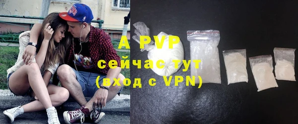 ALPHA PVP Коряжма