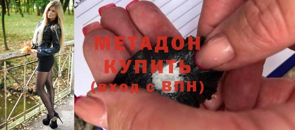 синтетический гашиш Краснослободск