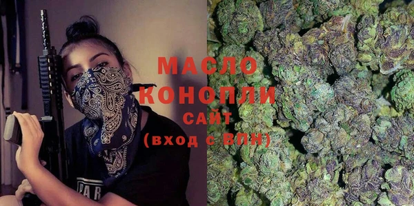 синтетический гашиш Краснослободск