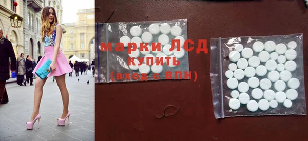 синтетический гашиш Костерёво