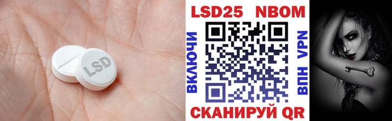 LSD-25 экстази кислота  мега вход  Михайловка  купить закладку 