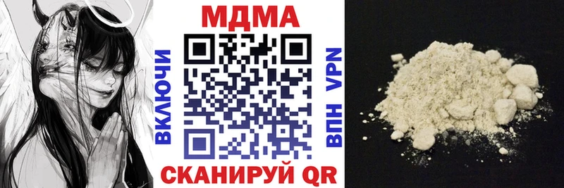 МДМА молли  Михайловка 