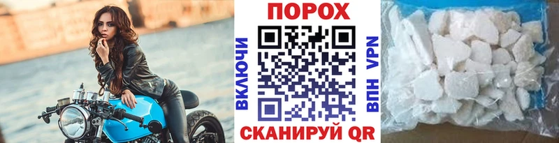 купить наркоту  Михайловка  Метамфетамин пудра 