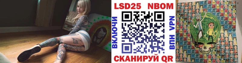 купить   Михайловка  Марки NBOMe 1500мкг 