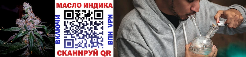 ОМГ ОМГ зеркало  Михайловка  Дистиллят ТГК THC oil 